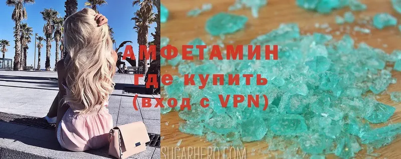 Amphetamine VHQ  Руза 