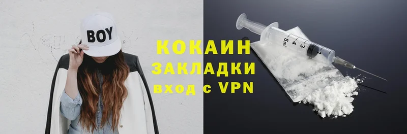 COCAIN VHQ  Руза 