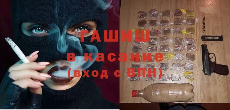 ГАШИШ хэш  что такое   Руза 