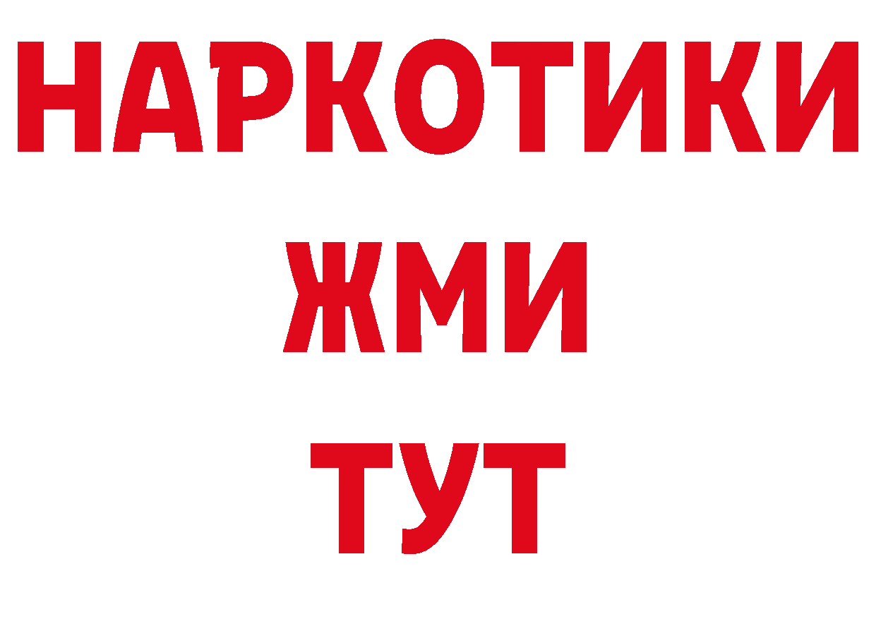 КЕТАМИН VHQ как зайти сайты даркнета hydra Руза