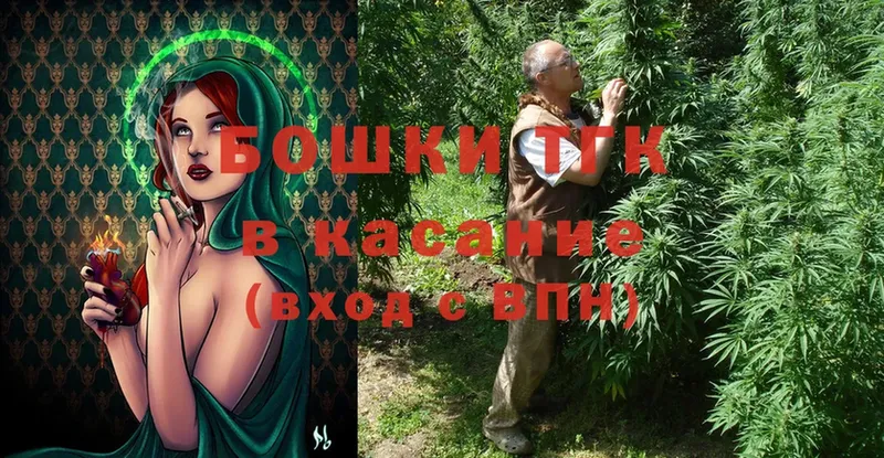 Бошки Шишки семена  blacksprut ONION  Руза 